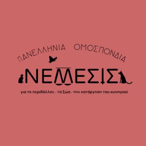 Δωρεά